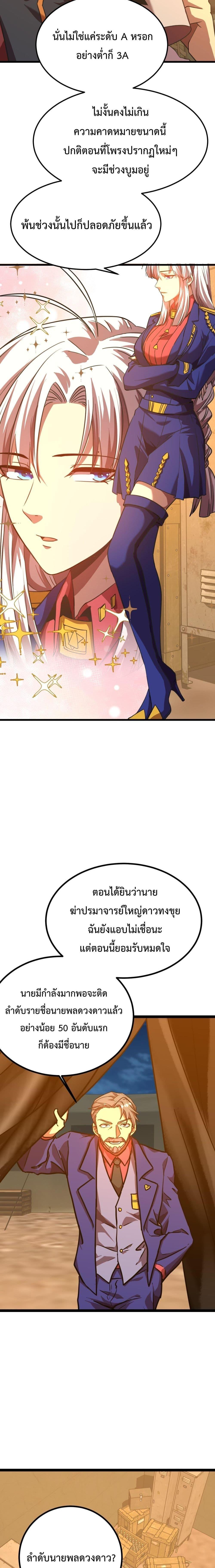 Page page-013 of Chapter_123